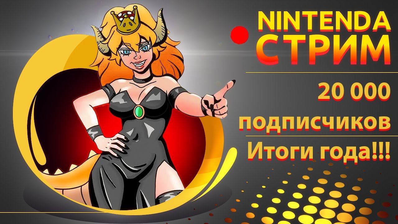 Празднуем 20 000 подписчиков на канале! Подводим итоги года | Телемост Москва-Нэшвилл
