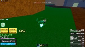 Как получить расу в2 в блокс фрутс | Roblox Blox Fruits race v2