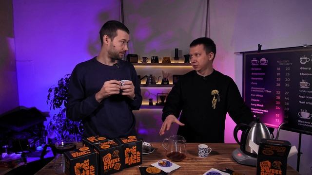 New Drip coffee bags from Radiokava смотреть онлайн