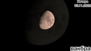 Как снимает луну Nikon coolpix p510