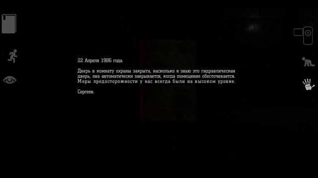 |Что это за чёрты?!| Прохождение хоррор игры The Light Remaster Edison