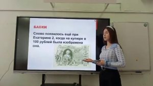 ЖАРГОНИЗМЫ. используют ли их подростки? история возникновения сленговых слов!