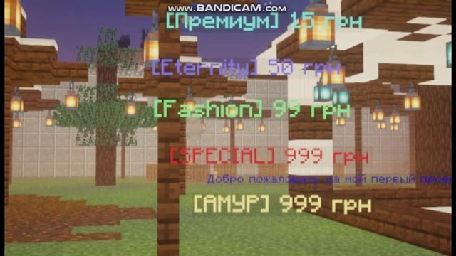 Майнкрафт Сервер. Official Video 2023. Official Treiler смотреть онлайн