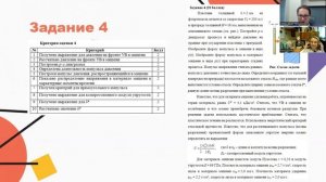 Профориентационный вебинар по направлению «Вооружение и военная техника», часть 2