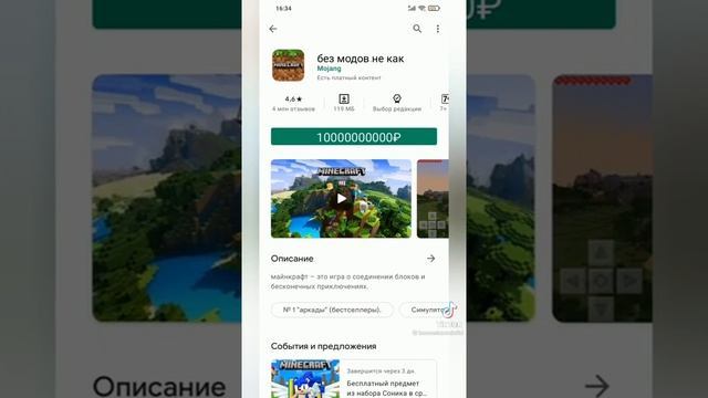 первая часть названия игр