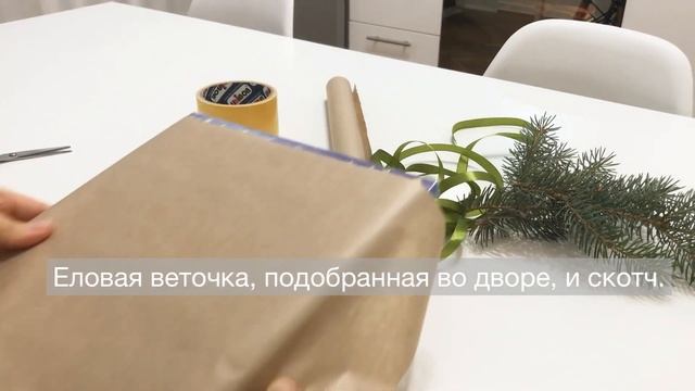 ВЛОГ | как упаковать подарок | домашние венские вафли