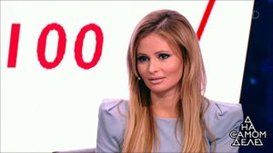 На детекторе: тайный грех Даны Борисовой. На самом деле. Выпуск от 15.01.2018