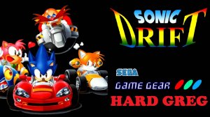 Sonic Drift - Обзор серии ( Sega Game Gear )