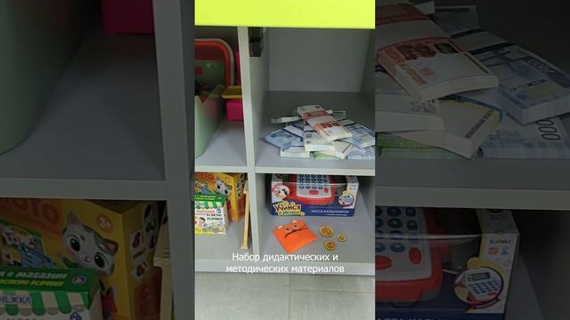 Профессиональный комплекс-тренажер «AVKompleks Банк Знаний mini 3» смотреть онлайн