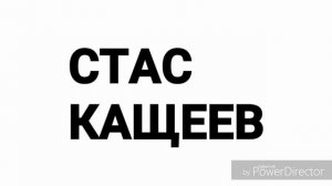 Академия Пандемониум. Герои в жизни