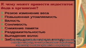 Строение и функции среднего уха