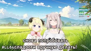 Ботан побеждает в этой жизни... [Hololive RU SUB]