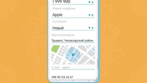 Как разместить объявление на OLX.UZ?