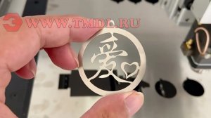 Лазерный прецизионный портативный станок для лазерной резки металла