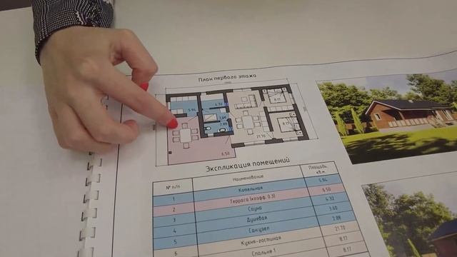 Проект БАНИ из ГАЗОБЕТОНА | 61 м2 | 1 этаж | двускатная кровля | Большой бор / Выборг смотреть онлайн