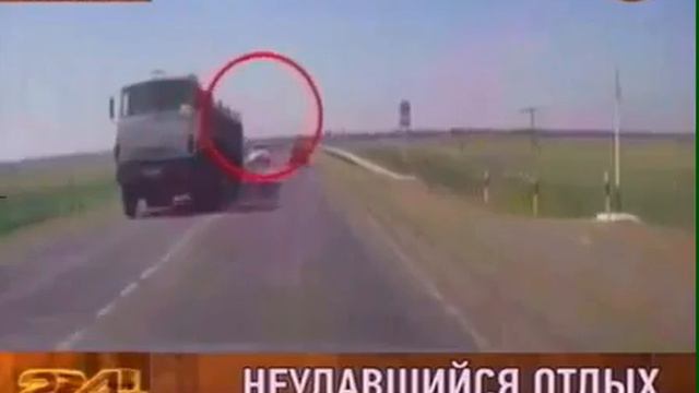 Смерть,снятая на видео