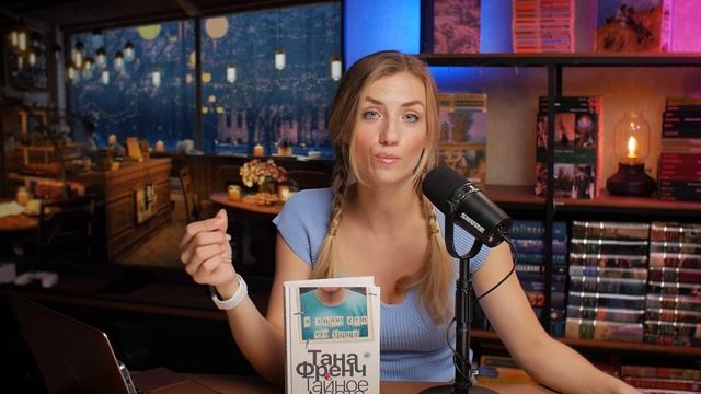ШИКАРНОЕ ПРОЧИТАННОЕ ? ЛУЧШАЯ КНИГА ГОДА  ?