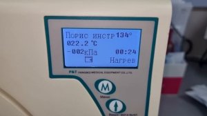 Автоклав медицинский  P&T Medical BTD23-A