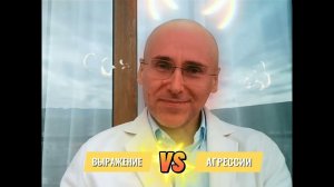 Выражение агрессии (конструктивно) - залог крепких границ и успеха!#shorts #psychology #reels