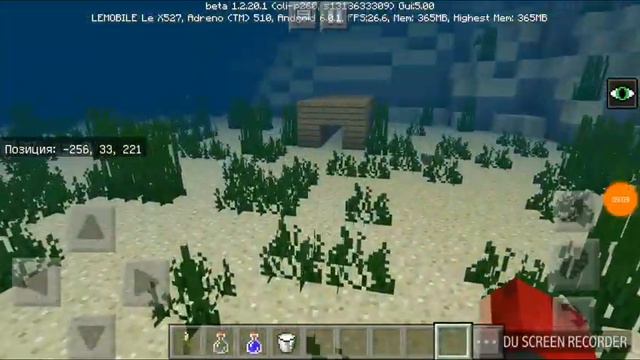 вышел новый майнкрафт пе 1.2.20.1 смотреть онлайн