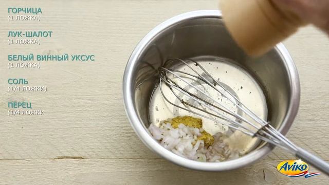 Салат с фасолью и мини-кружочками из картофеля смотреть онлайн