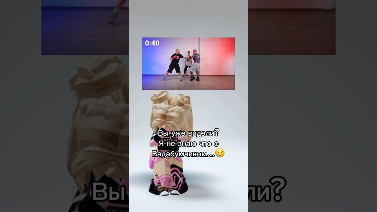 ОСКАР ВЫИГРАЛ БАДАБУМЧИКА?Что теперь делать…#роблокс #игры #интересное #квинка смотреть онлайн