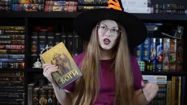 Прочитанное к Хэллоуину смотреть онлайн