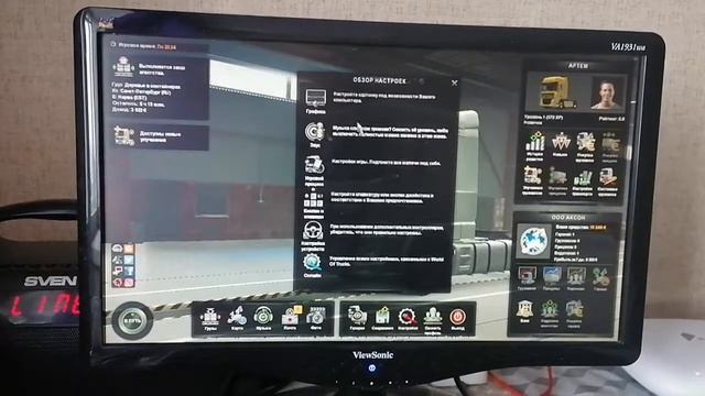 Устранения лагов на Euro truck simulator 2 смотреть онлайн