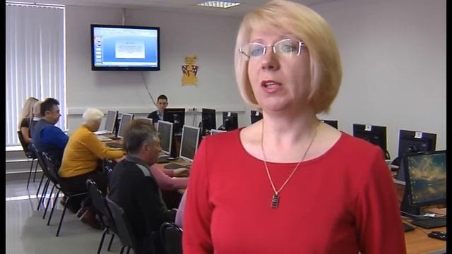 Курсы компьютерной грамотности для пенсионеров