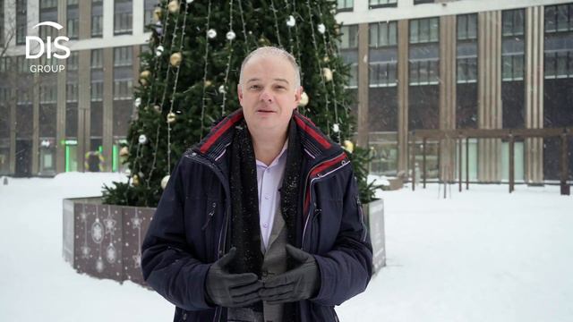 Технический директор DIS Group Олег Гиацинтов поздравляет с Новым годом! смотреть онлайн