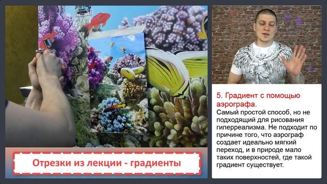 Урок 6. Градиенты. Онлайн-курс по рисованию реализма «ИЗМЕРЕНИЕ Z»