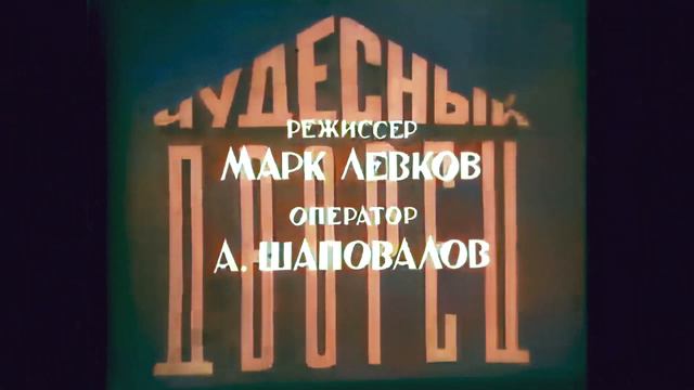 Первая елка в СССР. Харьковский дворец пионеров тоже первый в стране смотреть онлайн