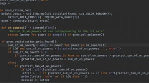 CPX Ring Decoder: Code Walkthrough