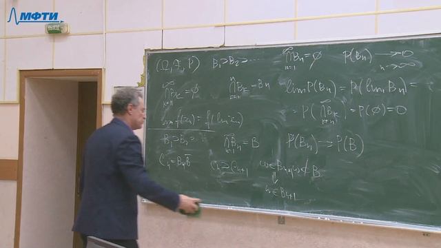 Теория вероятностей 3 Непрерывная вероятность
