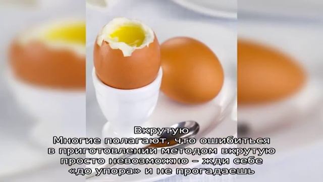 Сколько варить яйца всмятку