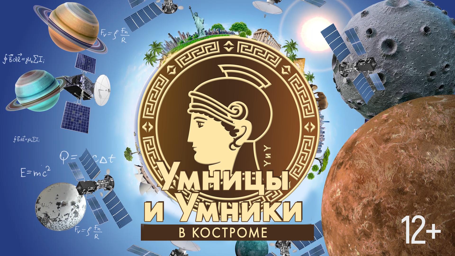 Полуфинал. Пятая тройка