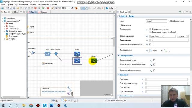 Имитационная модель Anylogic парикмахерской barbershop imitation
