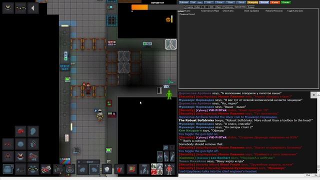 Лучший пилот Земли - Space Station 13 (10) смотреть онлайн