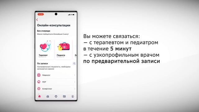 Продукты экосистемы «Сбера» пользуются большой популярностью у жителей Твери смотреть онлайн