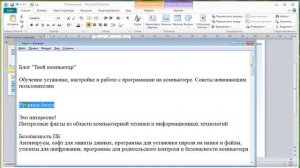 Как сделать буклет с двух сторон в publisher пошаговая инструкция