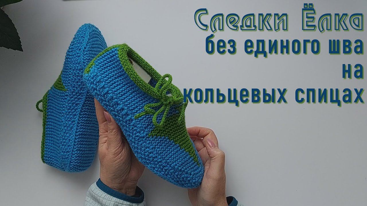 #433. Следки Ёлка смотреть онлайн