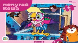 Пазл Попугай Кеша - собираем пазлы для детей | Polinka-Vitaminka