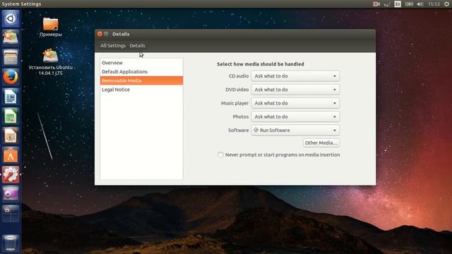 Видеообзор Ubuntu 14.04 LTS смотреть онлайн