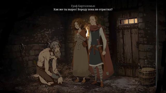 Столпы Земли Кена Фоллета прохождение #5