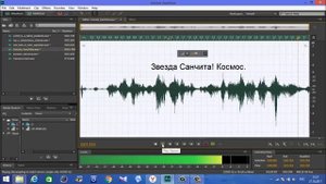 Мультитрековый метод или метод 8 радио. Инструментальная транскоммуникация. ФЭГ