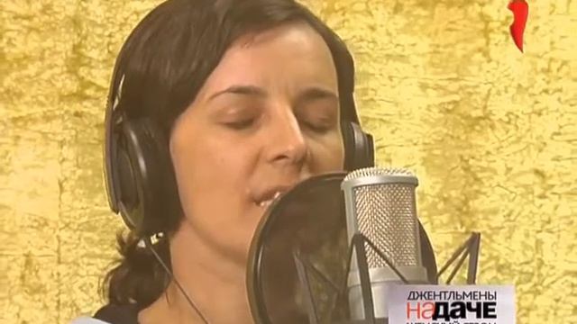 Джентльмены на даче. Женский сезон - Жить смотреть онлайн