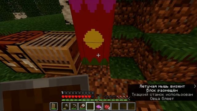 Как сделать флаг в Майнкрафт | Minecraft 1.16.4 флаги смотреть онлайн