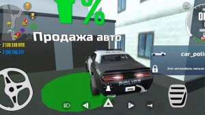 как сделать много денег в кар симулятор 2 и можно продать полицейскую машину