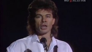 Олег Газманов Господа офицеры.