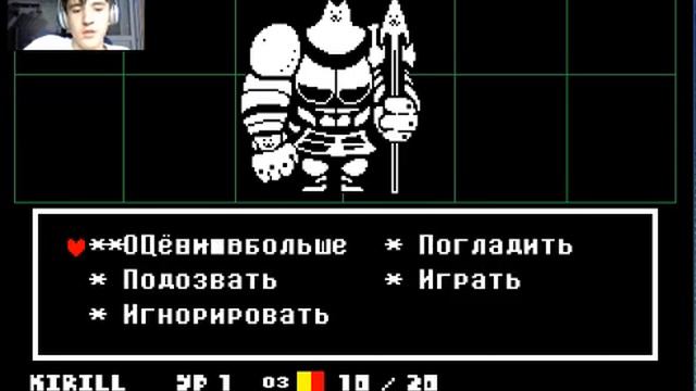 ЖЁСТКИЙ БОЙ С ПАПАЙРУСОМ | UnderTale смотреть онлайн